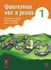 QUEREMOS VER A JESUS 1CUADERNO DE TRABAJO PARA EL CATECISMO JESUS ES ELSEÑOR