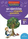 VACACIONES 90 EJERCICIOS PARA REPASAR ORTOGRAFIA Y GRAMATICA ED.2006 E.P.1