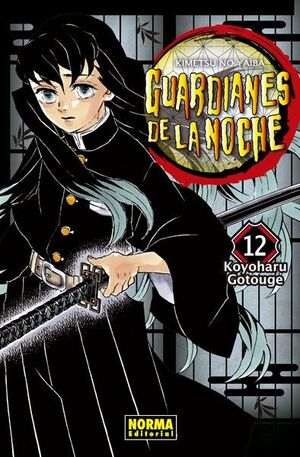 GUARDIANES DE LA NOCHE 12 NE