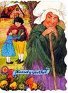 HANSEL Y GRETEL  TROQUELADOS CLASICOS 20