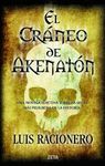 EL CRANEO DE AKENATON  ED.LIMITADA