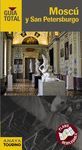 MOSCU Y SAN PETERSBURGO   2012    GUIA  TOTAL
