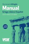 DICC. MANUAL GRIEGO-ESPA¥OL 14   VOX