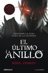EL ULTIMO ANILLO   BEST SELLER 909